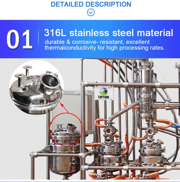 stainless steel short path distillation equipment